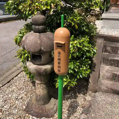 少彦名神社のその他建物