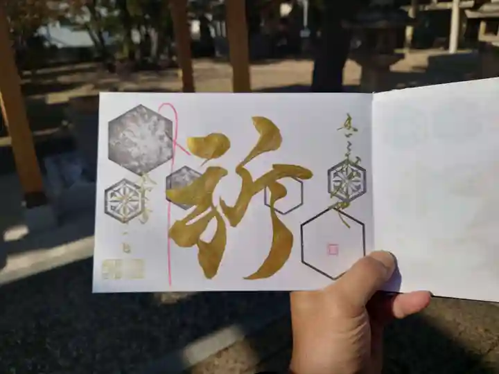 舞子六神社/まいこむの宮(兵庫県)