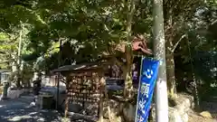 月岡神社(山形県)