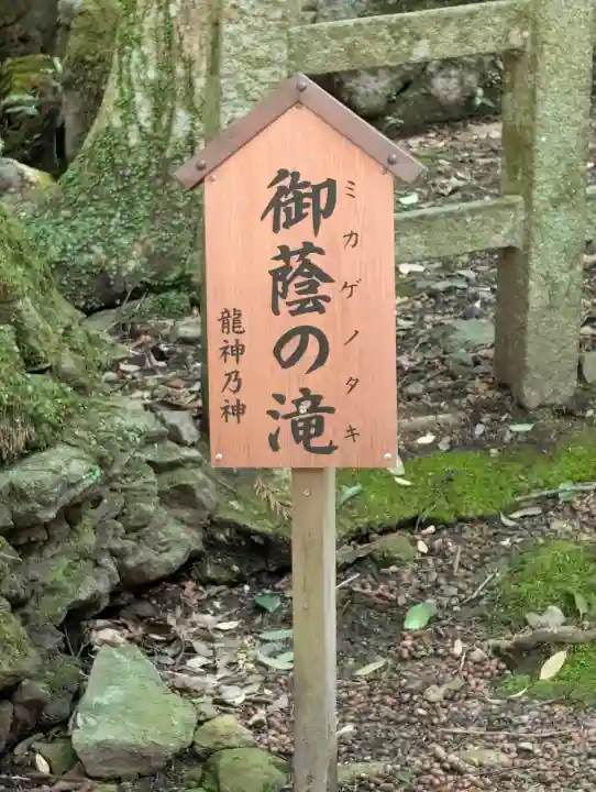 出雲大神宮の{uncategorized: "未分類", other: "その他", undefined: "問題あり", building: "その他建物", grave: "お墓", sacred_gate: "鳥居", guardian: "狛犬", statue: "像", buddha: "仏像", history: "歴史", nature: "自然", garden: "庭園", animal: "動物", pagoda: "塔", temizu: "手水舎", mountain_gate: "山門・神門", sanctuary: "本殿・本堂", subordinate: "末社・摂社", art: "芸術", scenery: "景色", jizo: "地蔵", ema: "絵馬", goshuin: "御朱印", omikuji: "おみくじ", items: "授与品その他", amulet: "お守り", goshuincho: "御朱印帳", eats: "食事", festival: "お祭り", votive_dance: "神楽", shichigosan: "七五三参", wedding: "結婚式", experience: "体験その他", initially: "初詣", around: "周辺", anti_infection: "感染症対策"}