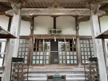 妙勝寺の本殿・本堂