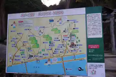 明王院(広島県)
