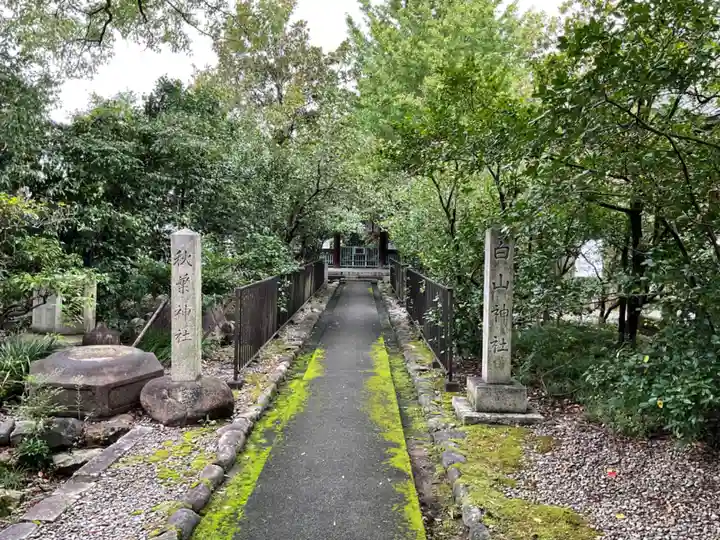 溝旗神社(肇國神社)(岐阜県)