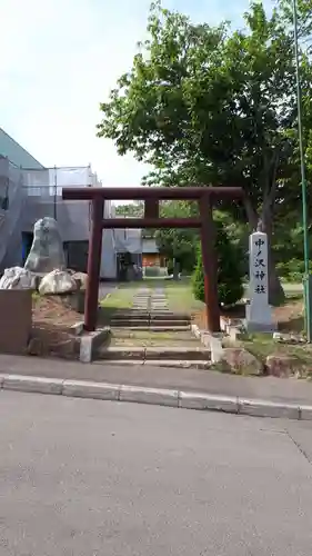 中ノ沢神社の鳥居