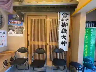 犬山開運絵馬堂(愛知県)