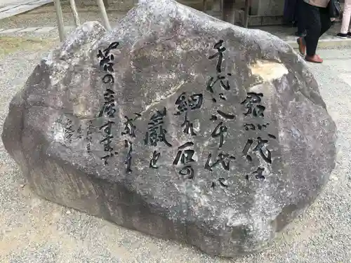 大洗磯前神社のその他建物