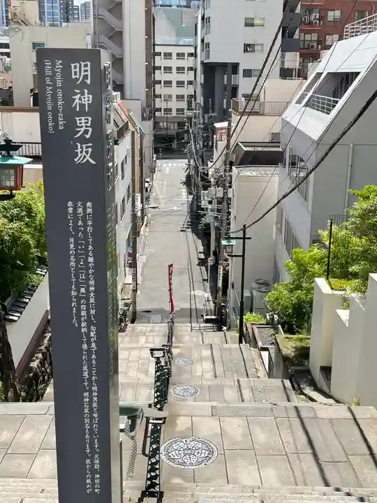 神田神社(神田明神)のその他建物