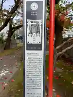 稲荷神社(新潟県)