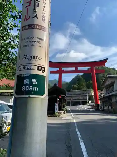 榛名神社の鳥居