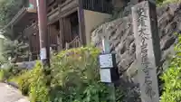 岩屋寺石仏の本殿・本堂