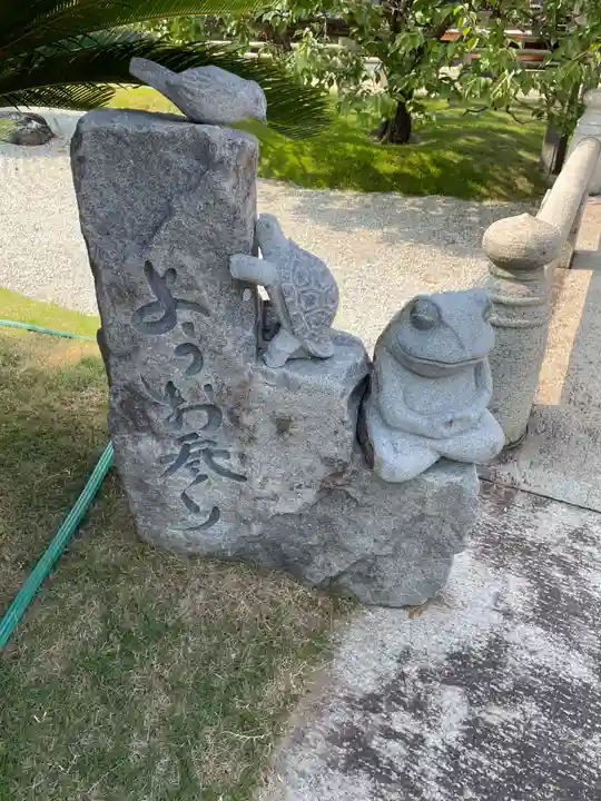 月照寺(兵庫県)