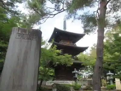 豪徳寺(東京都)