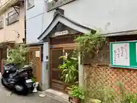 遠景寺のその他建物