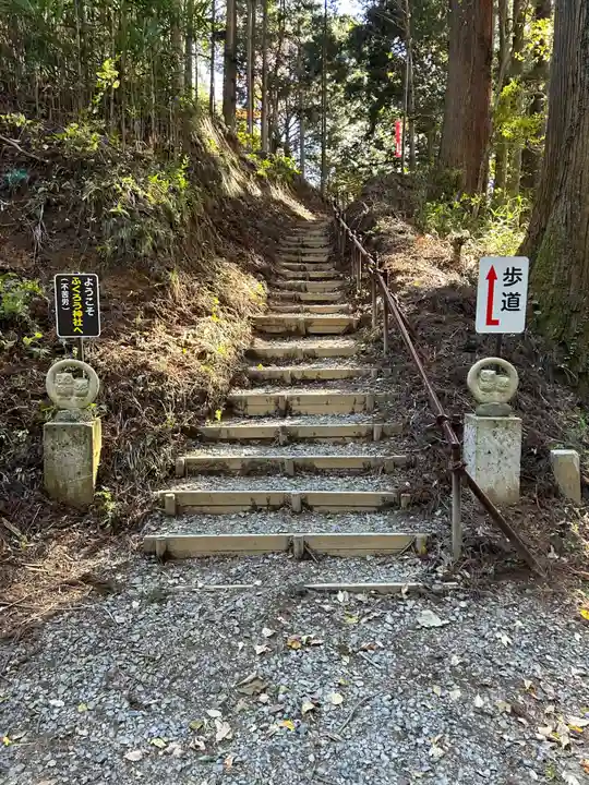 鷲子山上神社(栃木県)