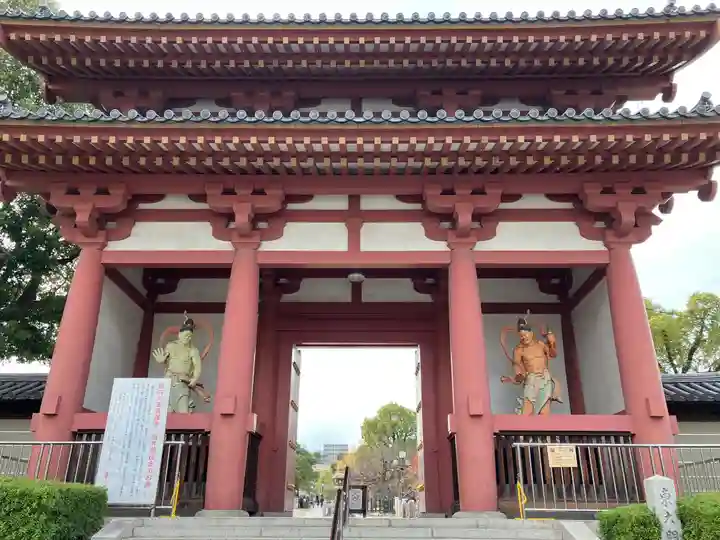 四天王寺(大阪府)