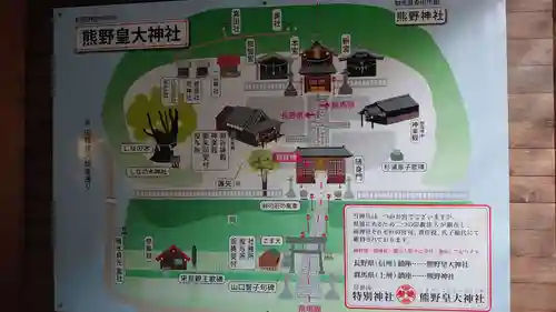碓氷峠熊野神社のその他建物