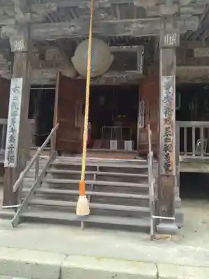 若松寺(山形県)