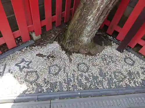 白山神社(新潟県)