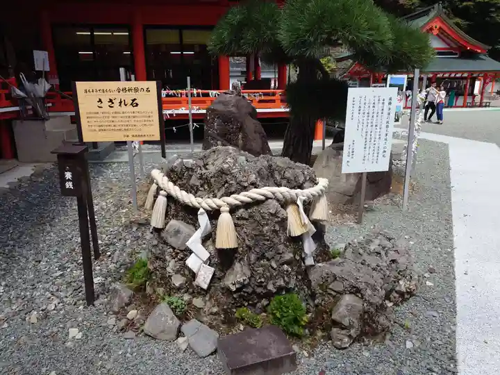 金櫻神社(山梨県)