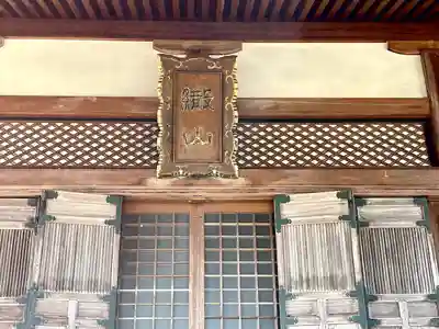 正覚院(滋賀県)