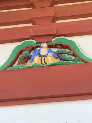 美濃國一宮　南宮大社の芸術