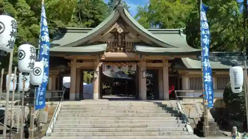 和霊神社(愛媛県)