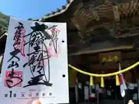 大山寺(神奈川県)