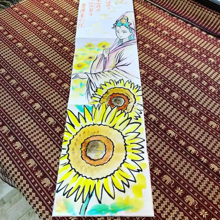 鳳仙寺(栃木県)