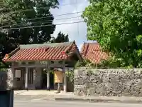 桃林寺(沖縄県)