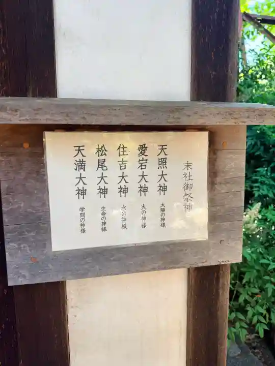 王子神社(兵庫県)