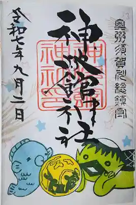 【17】➃ 500円
月替わりカッパちゃんシリーズ
9月「寝覚月(ねざめづき)」