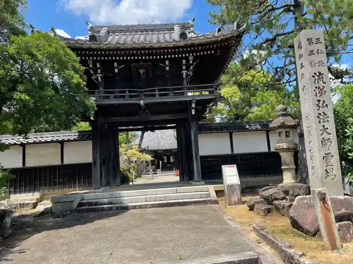 密蔵院(愛知県)