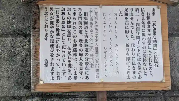 宗清寺(滋賀県)