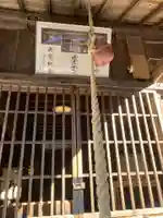 蜂前神社(静岡県)