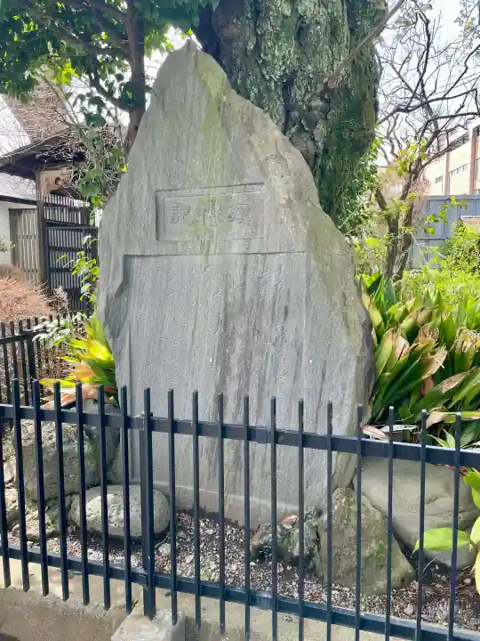 白山神社の{uncategorized: "未分類", other: "その他", undefined: "問題あり", building: "その他建物", grave: "お墓", sacred_gate: "鳥居", guardian: "狛犬", statue: "像", buddha: "仏像", history: "歴史", nature: "自然", garden: "庭園", animal: "動物", pagoda: "塔", temizu: "手水舎", mountain_gate: "山門・神門", sanctuary: "本殿・本堂", subordinate: "末社・摂社", art: "芸術", scenery: "景色", jizo: "地蔵", ema: "絵馬", goshuin: "御朱印", omikuji: "おみくじ", items: "授与品その他", amulet: "お守り", goshuincho: "御朱印帳", eats: "食事", festival: "お祭り", votive_dance: "神楽", shichigosan: "七五三参", wedding: "結婚式", experience: "体験その他", initially: "初詣", around: "周辺", anti_infection: "感染症対策"}