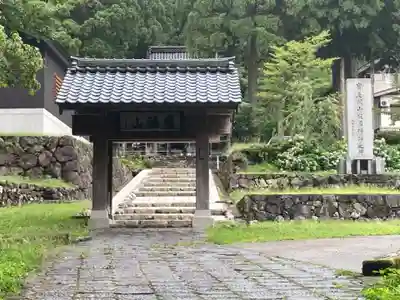 宝慶寺(福井県)