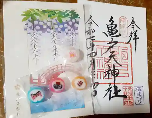 亀戸天神社(東京都)