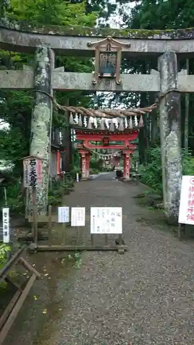 達谷西光寺の鳥居