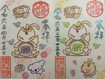 冠稲荷神社(群馬県)