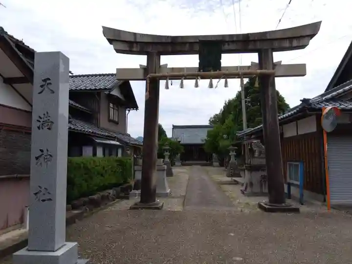 天満神社(吉江)(福井県)