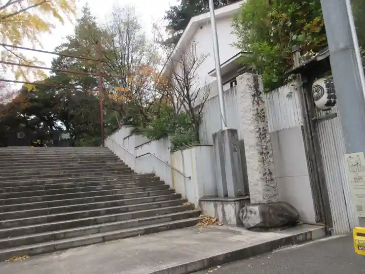 水稲荷神社(東京都)