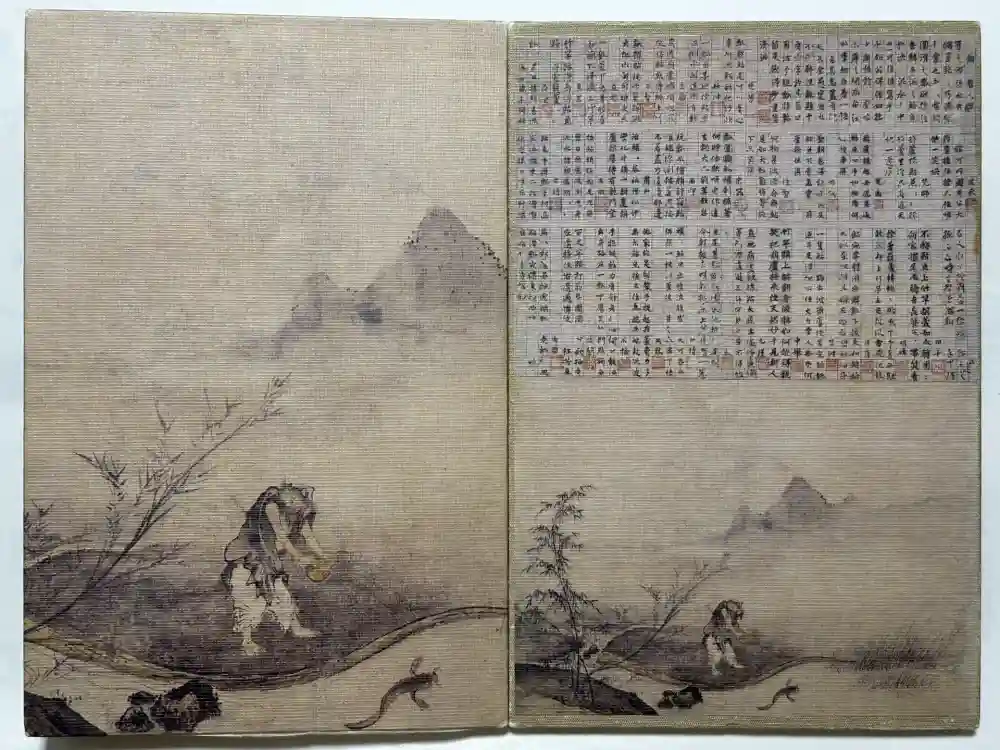 退蔵院の御朱印帳