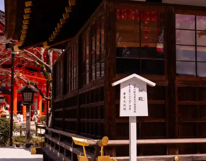 賀茂別雷神社(上賀茂神社)(京都府)