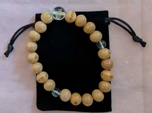 天澤寺(福島県)