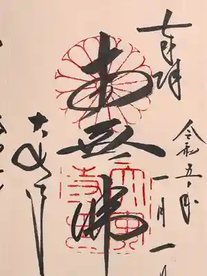 大安寺(奈良県)