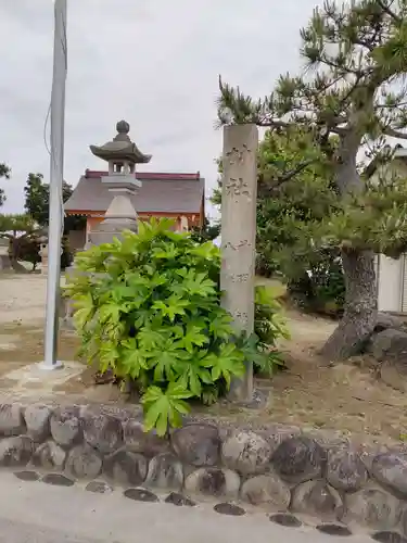 神明社・八劔社の建物その他