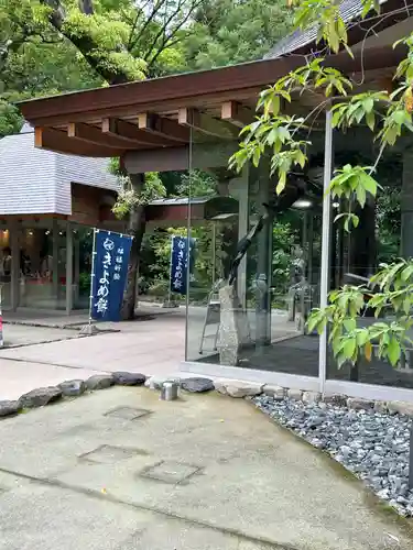 熱田神宮(愛知県)