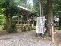 小谷寺の建物その他