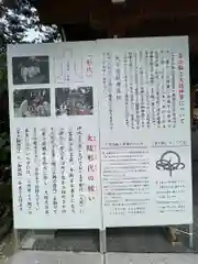 中野沼袋氷川神社(東京都)