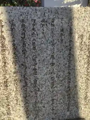 全久寺(愛知県)